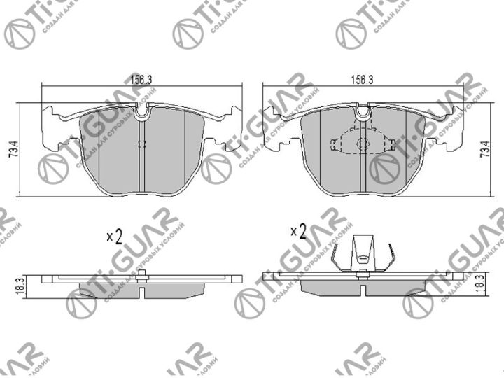 Тормозные колодки TG-1118/34111160296* Ti·GUAR Тормозные колодки TG-1118/34111160296* Ti·GUAR
